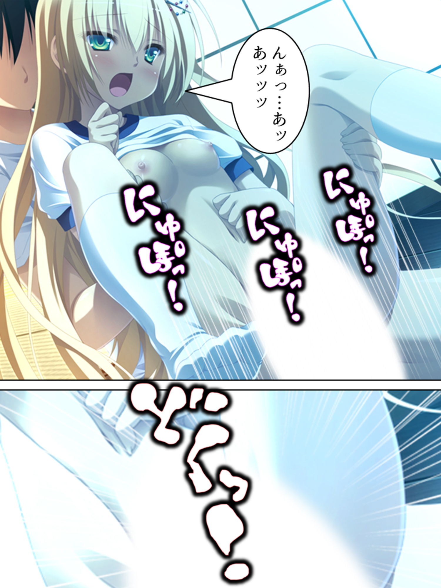 美少女四姉妹とのハーレム保健体育 3巻 サンプル8ページ目
