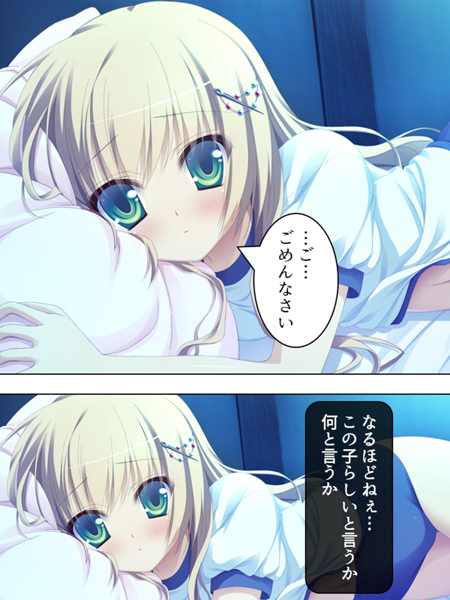 美少女四姉妹とのハーレム保健体育 3巻 サンプル9ページ目