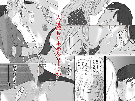 えろしー / 柘榴（ざくろ） サンプル2ページ目