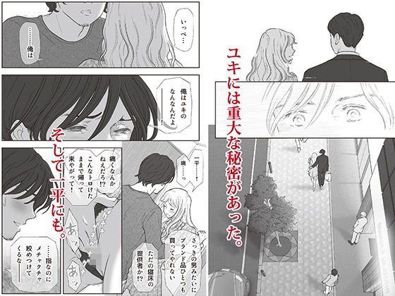 えろしー / 柘榴（ざくろ） サンプル3ページ目
