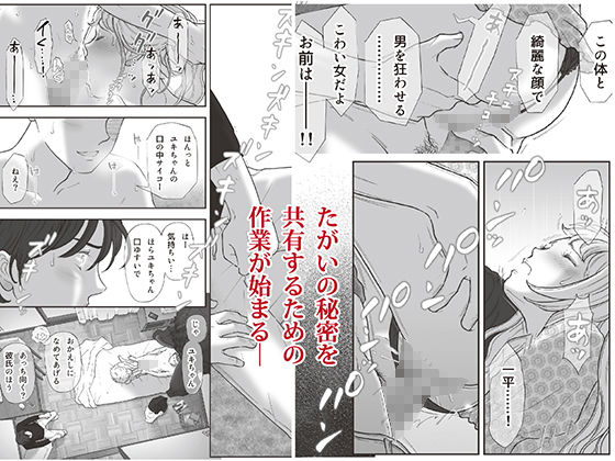 えろしー / 柘榴（ざくろ） サンプル4ページ目