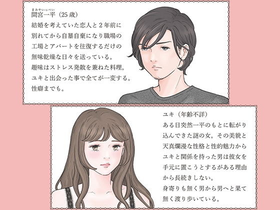 えろしー / 柘榴（ざくろ） サンプル5ページ目