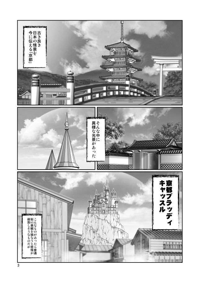 魔法の獣人フォクシィ・レナVol.8 サンプル2ページ目