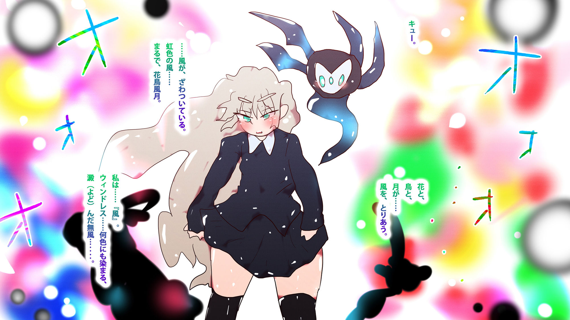 【購入特典付き・総集編】花鳥風月-ジナシストロンFINAL- サンプル2ページ目