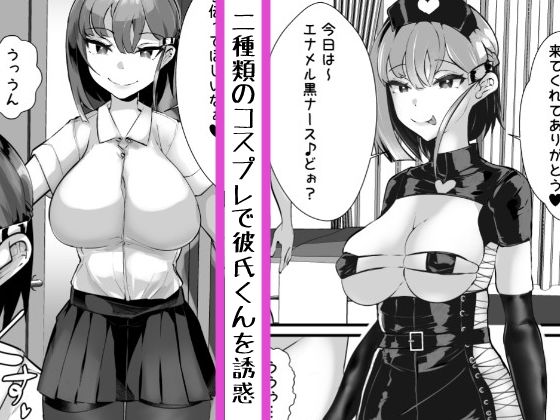彼女の母親しずくさん（29）コミカライズ版 サンプル1ページ目