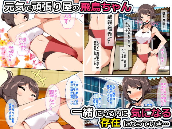 「漫画版」寂しがりの教え子を孕ませちゃいました サンプル1ページ目