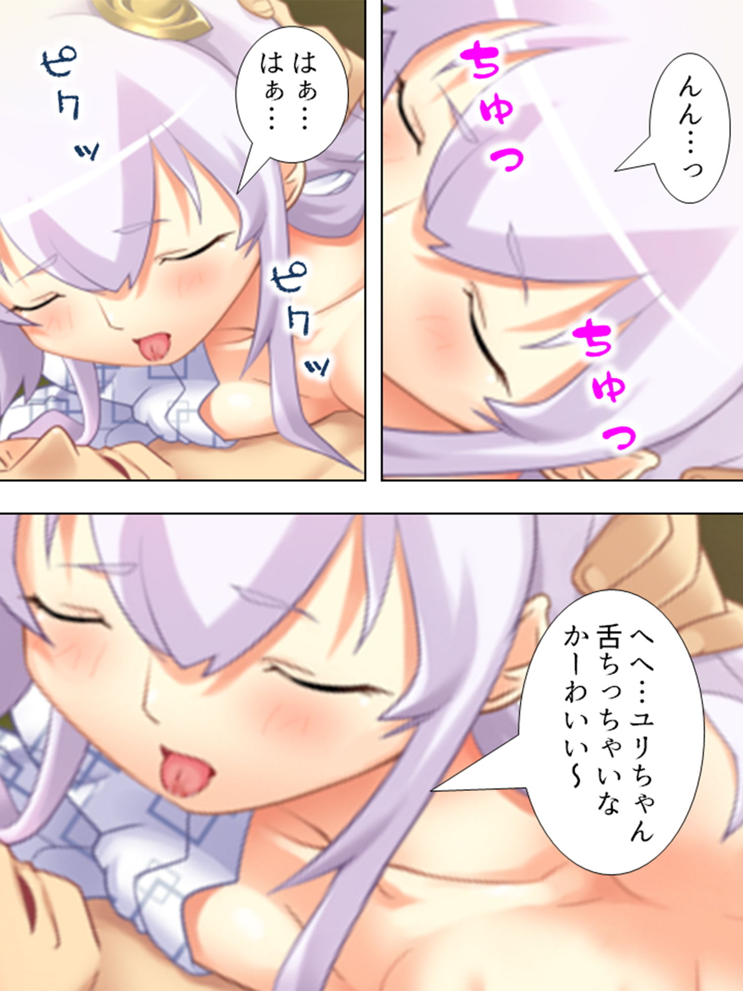 母も姉も妹も！みーんな俺が好きすぎる！？ 4巻 サンプル4ページ目