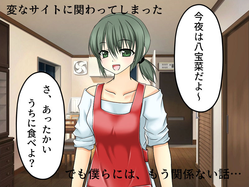 人妻査定NTR 僕の妻のカラダにつけられた値段 サンプル3ページ目