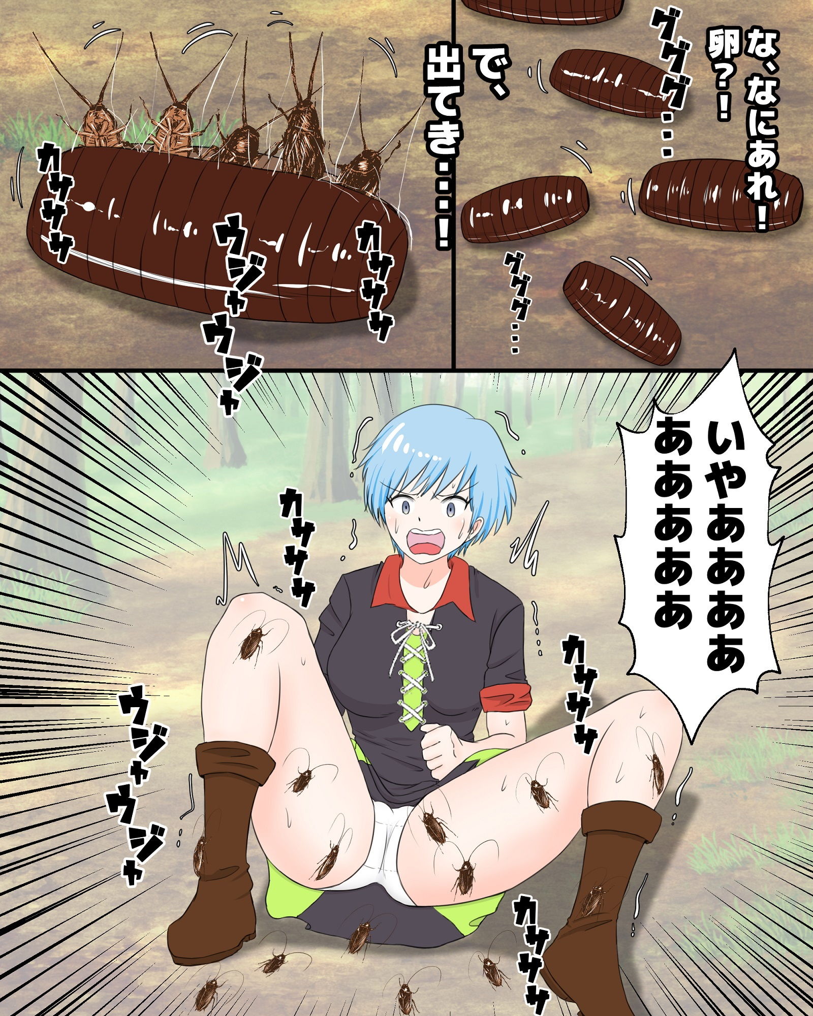 異世界転移したらいきなりLV50のゴキブリにヤラレタ話 サンプル8ページ目