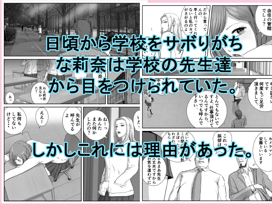 アノヒノウソ 1 サンプル1ページ目