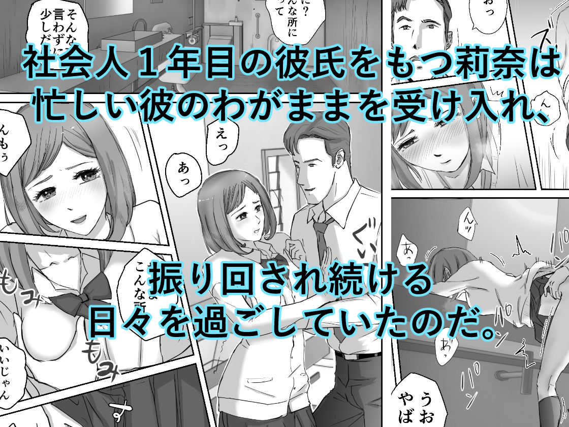 アノヒノウソ 1 サンプル2ページ目