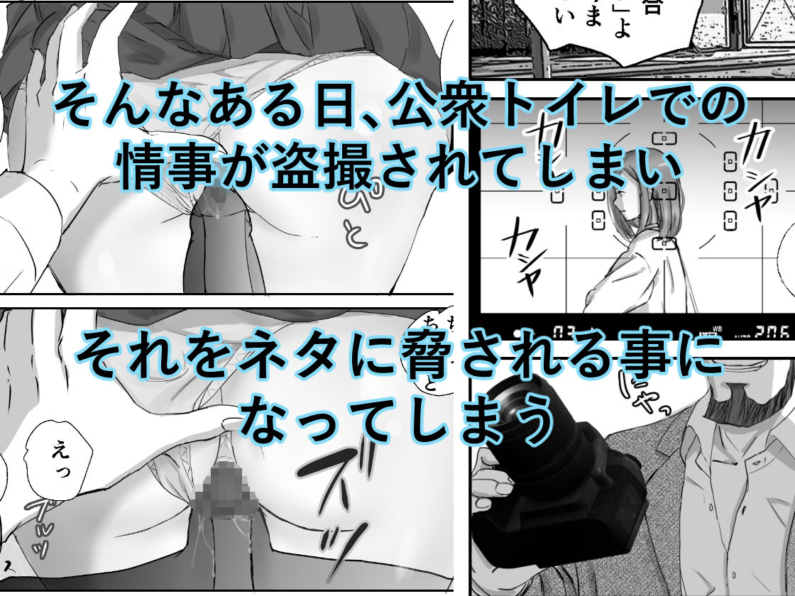 アノヒノウソ 1 サンプル3ページ目