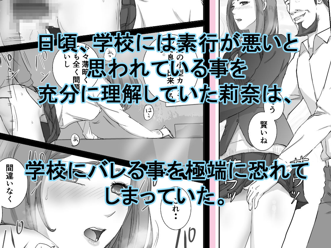 アノヒノウソ 1 サンプル4ページ目