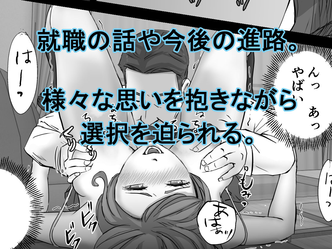 アノヒノウソ 1 サンプル6ページ目