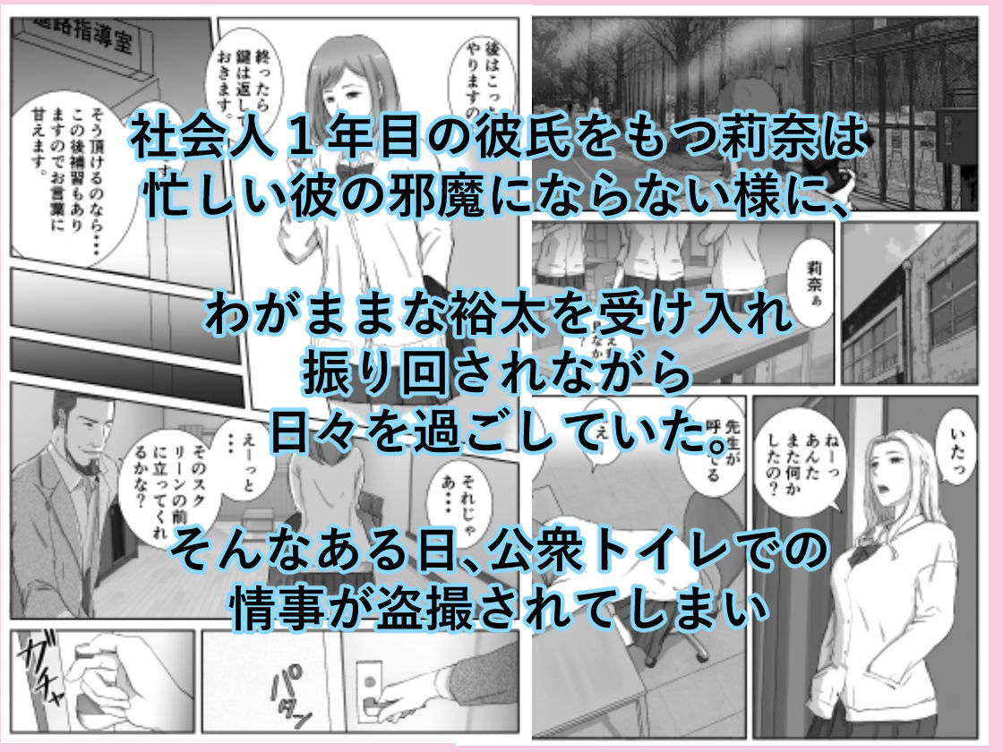 アノヒノウソ 1 サンプル7ページ目