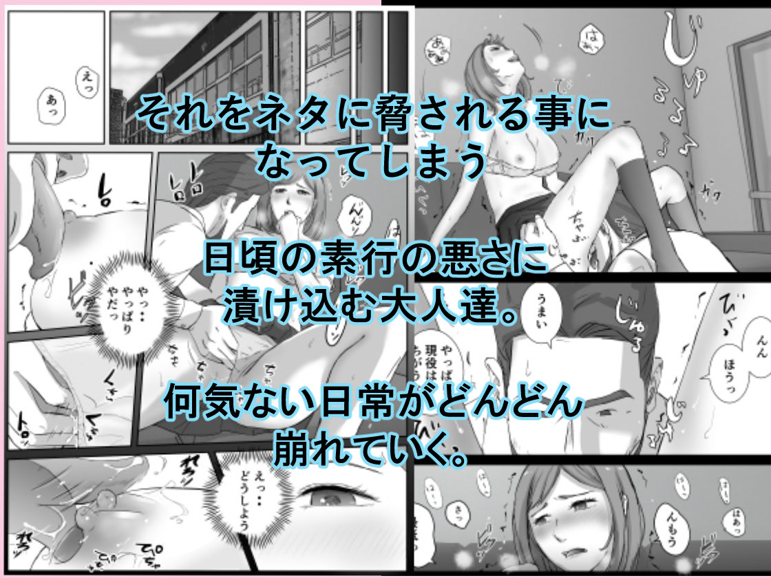 アノヒノウソ 1 サンプル8ページ目