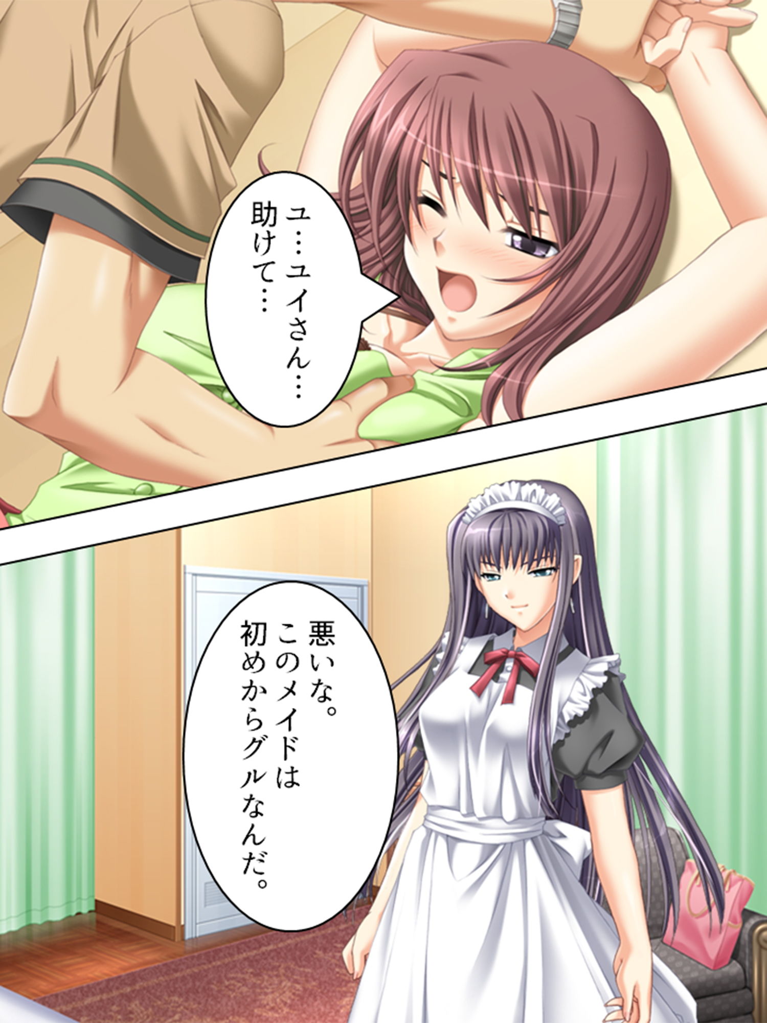 最愛の妹に捧げる弔いの●辱復讐劇 2巻 サンプル4ページ目