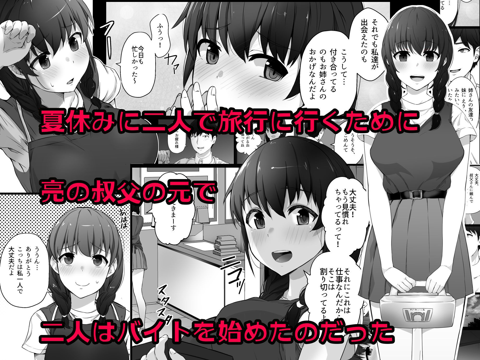 クロツチニサク。 サンプル1ページ目