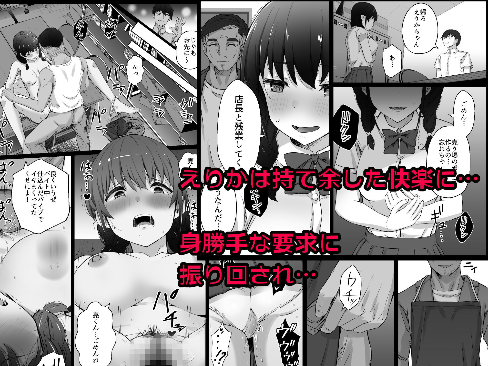 クロツチニサク。 サンプル6ページ目