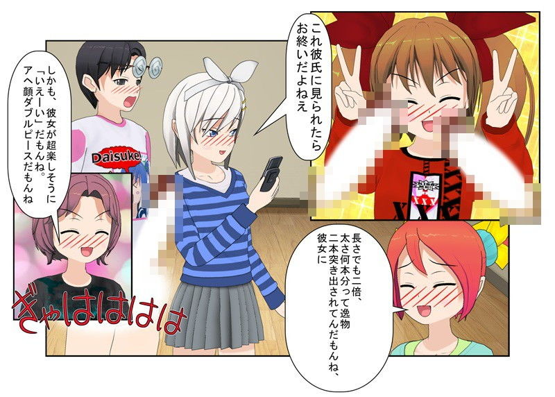 『ギャルヤン！』「金責めイベントへようこそ！」拉致レ〇プをたくらんだヤンキーをギャルたちが逆に拉致って報いの玉責め！ 【一物切断】【去勢】 サンプル3ページ目