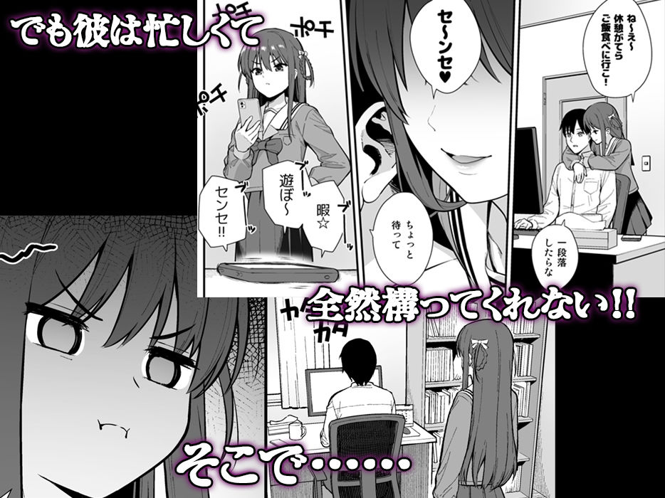 不確かな性春 day03 サンプル2ページ目
