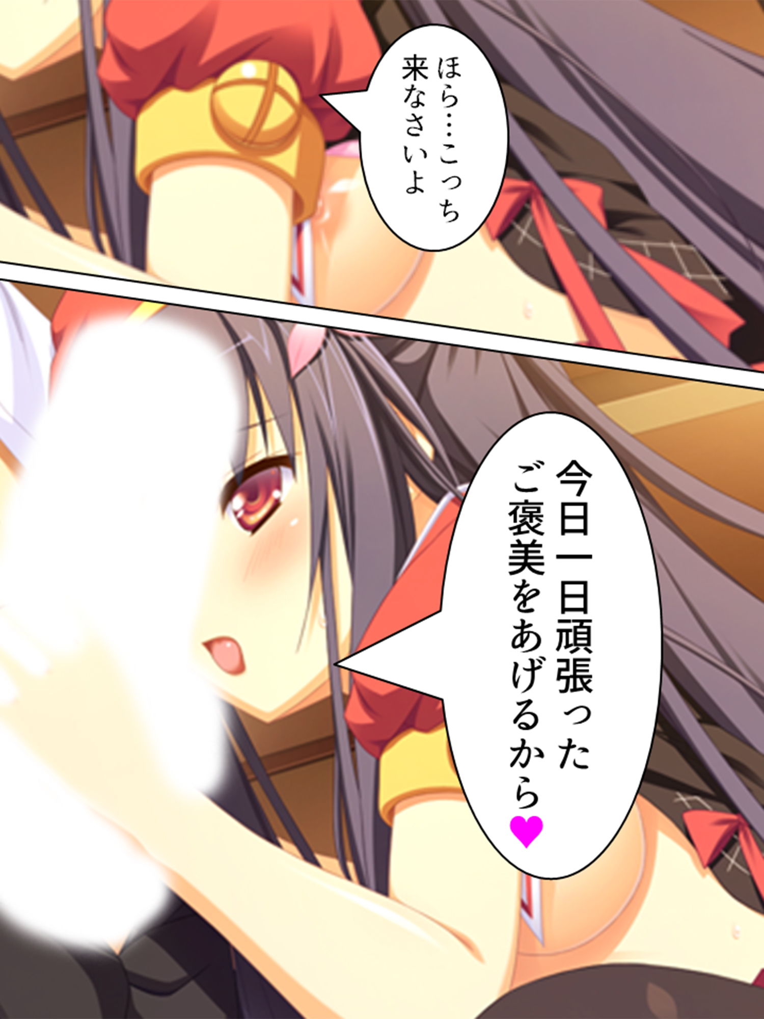 美少女四姉妹とのハーレム保健体育 4巻 サンプル1ページ目
