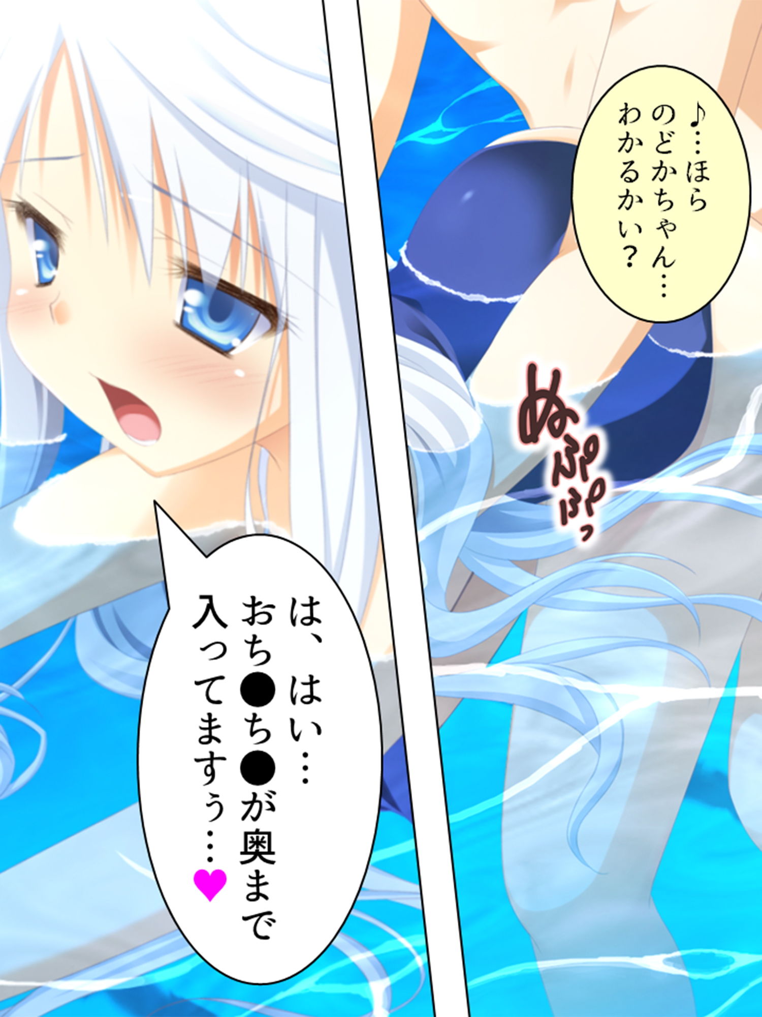 美少女四姉妹とのハーレム保健体育 4巻 サンプル7ページ目