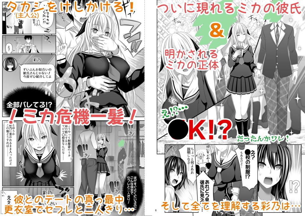 セックスフレンド4 サンプル1ページ目