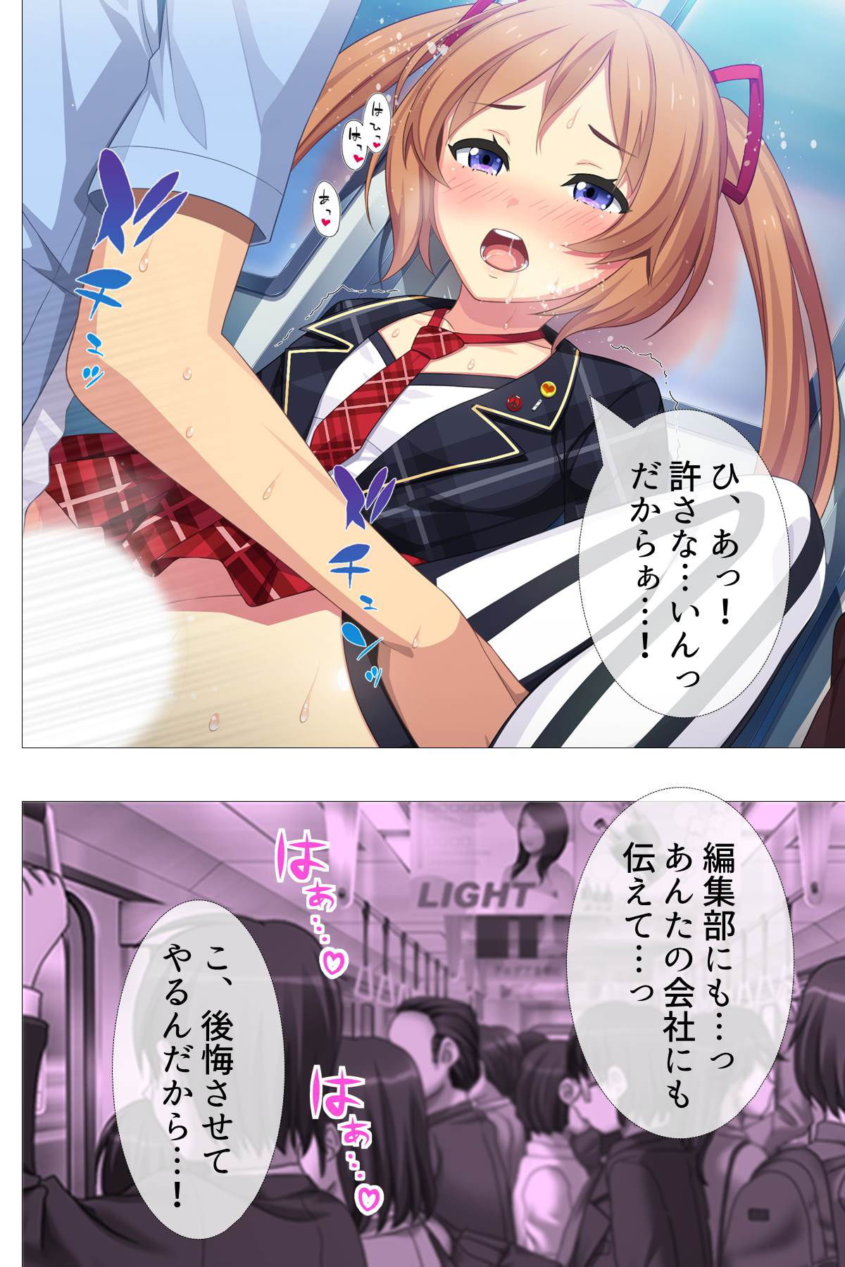 エロ本マニアの俺に届いた出版社からのHな招待状 ＜総集編・上＞ サンプル6ページ目
