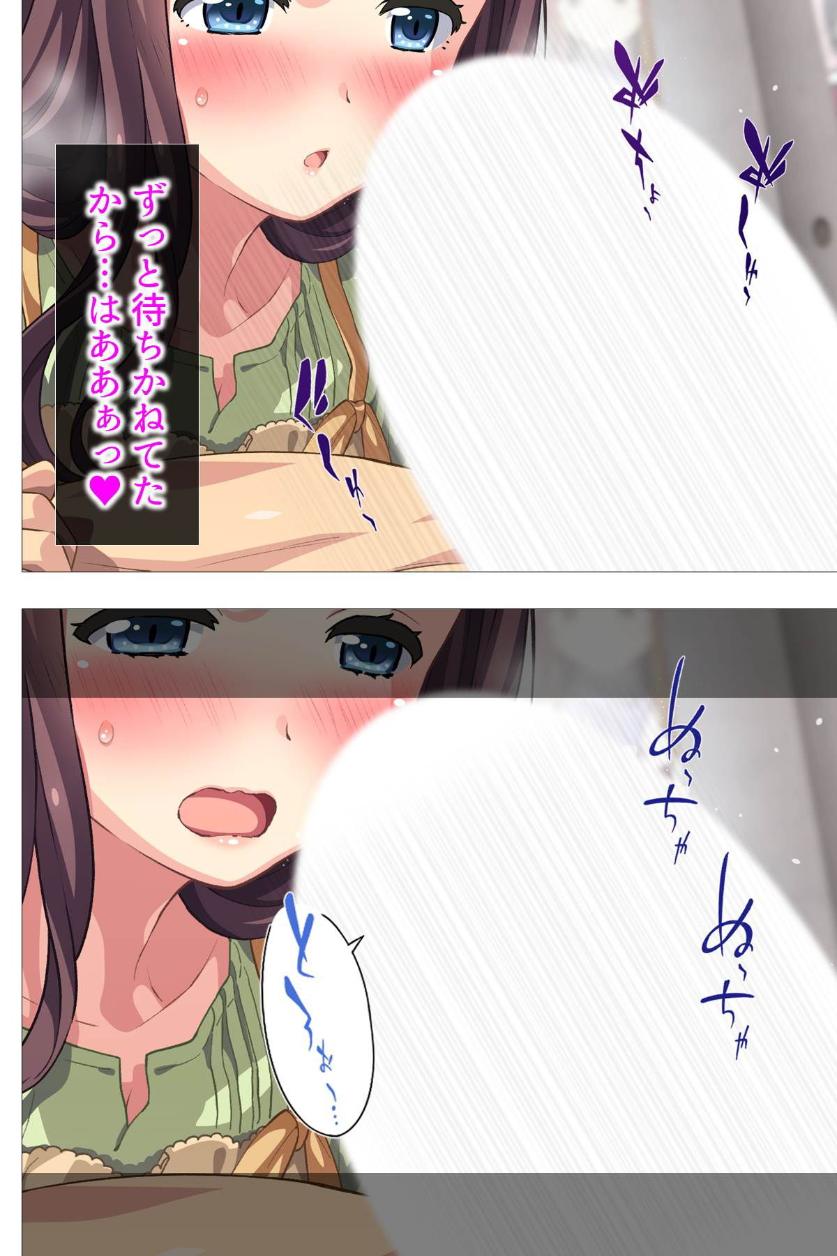 エロ本マニアの俺に届いた出版社からのHな招待状 ＜総集編・上＞ サンプル10ページ目