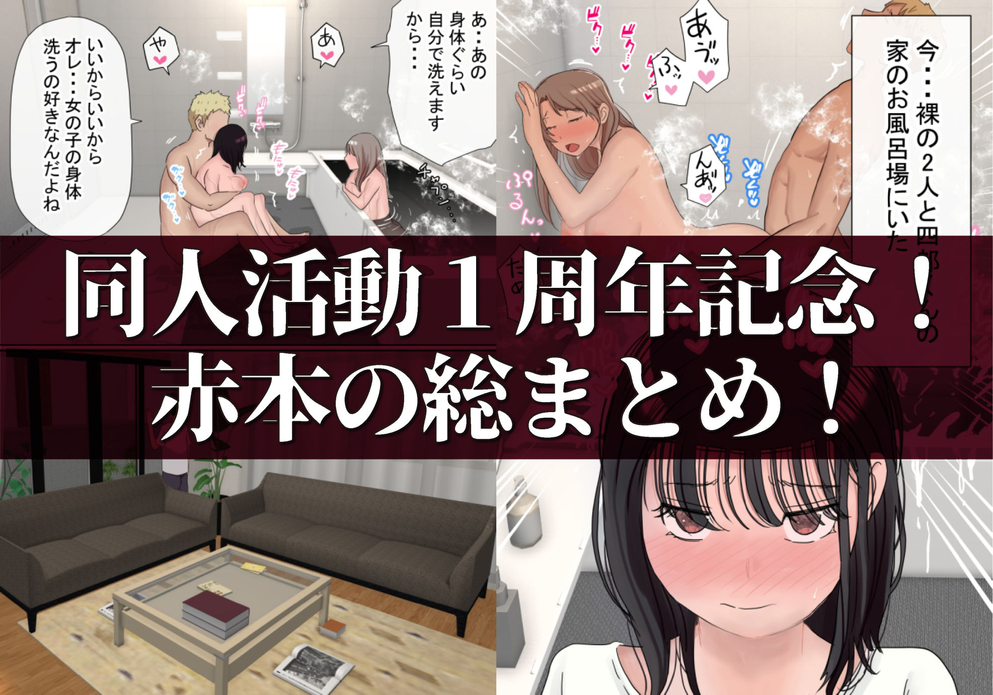 赤本大全 サンプル1ページ目