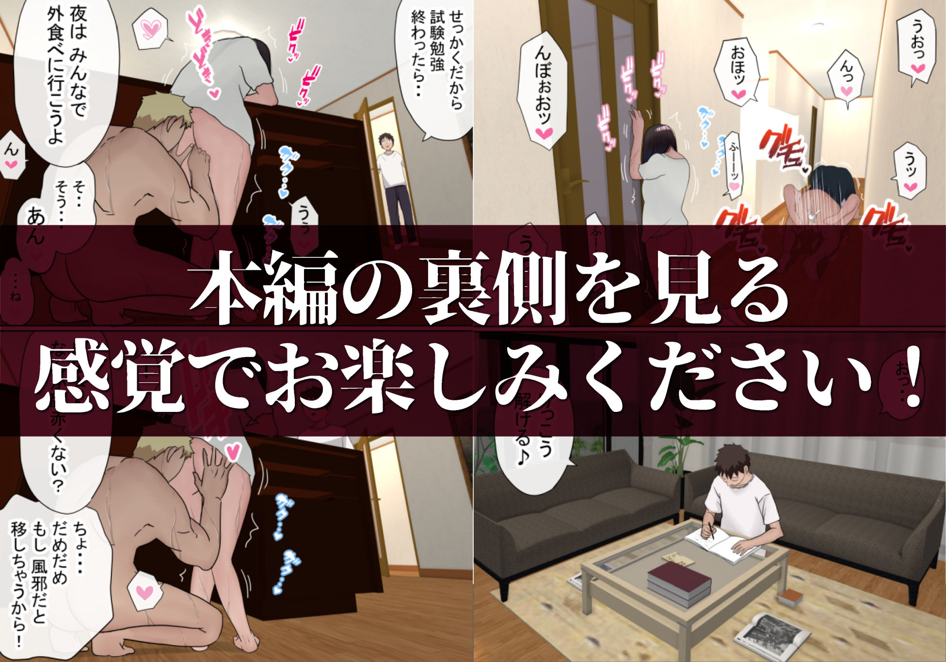 赤本大全 サンプル7ページ目