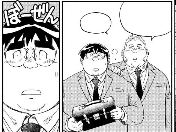 TIRAMI SU CH6 サンプル2ページ目