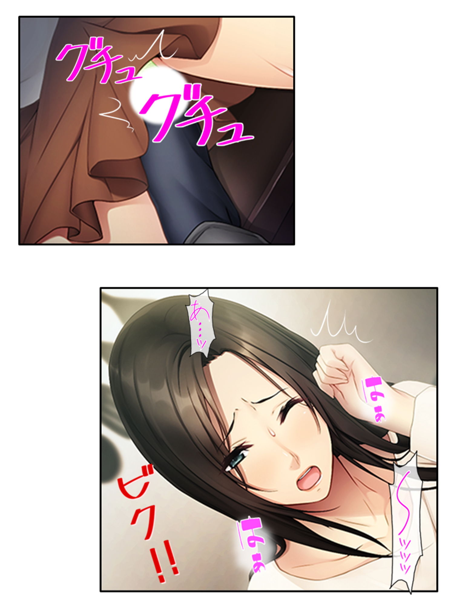 兄貴に内緒でSEX三昧！爆乳兄嫁の甘い囁き 中 サンプル5ページ目