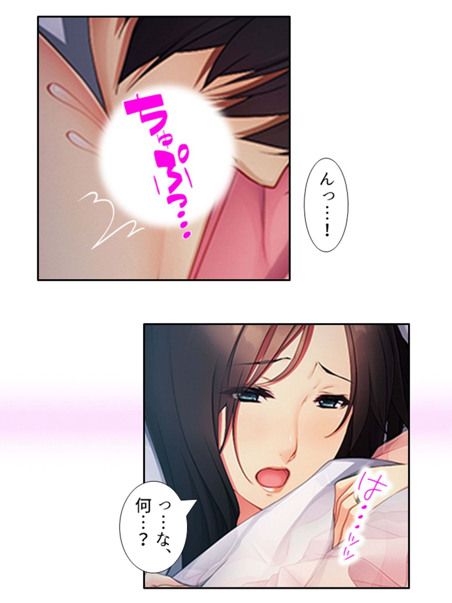 兄貴に内緒でSEX三昧！爆乳兄嫁の甘い囁き 中 サンプル7ページ目