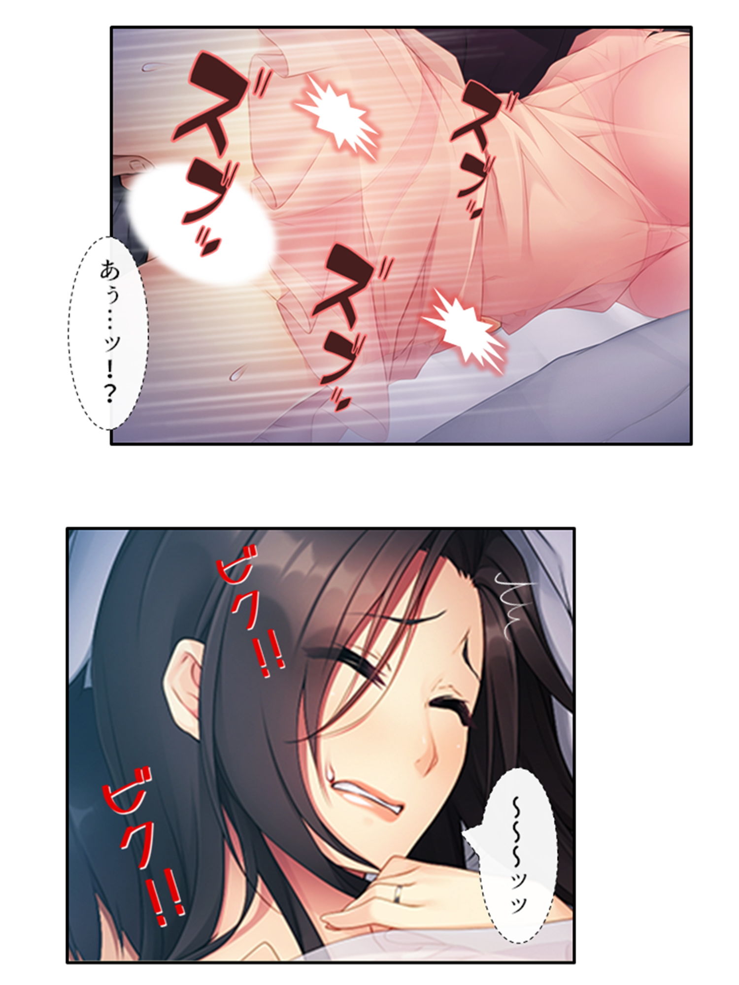 兄貴に内緒でSEX三昧！爆乳兄嫁の甘い囁き 中 サンプル10ページ目