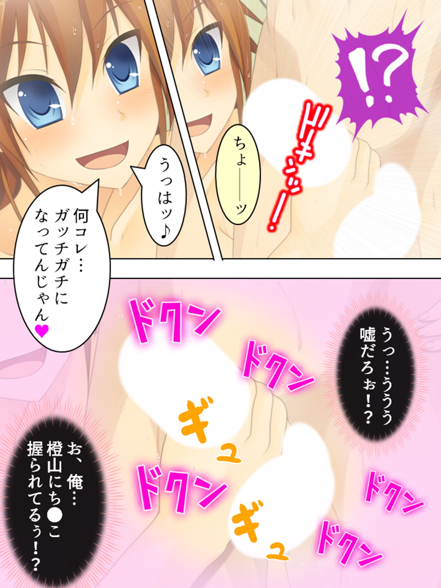 うちの寮、可愛いJKが下着も着けずにウロついてます ＜総集編＞ サンプル1ページ目