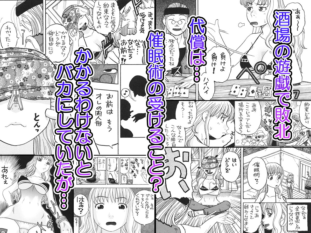 ナミさんとセックス サンプル3ページ目