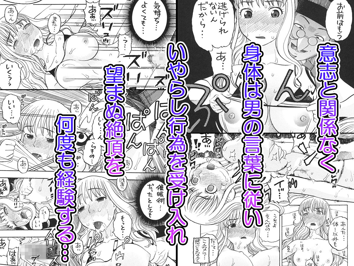 ナミさんとセックス サンプル4ページ目