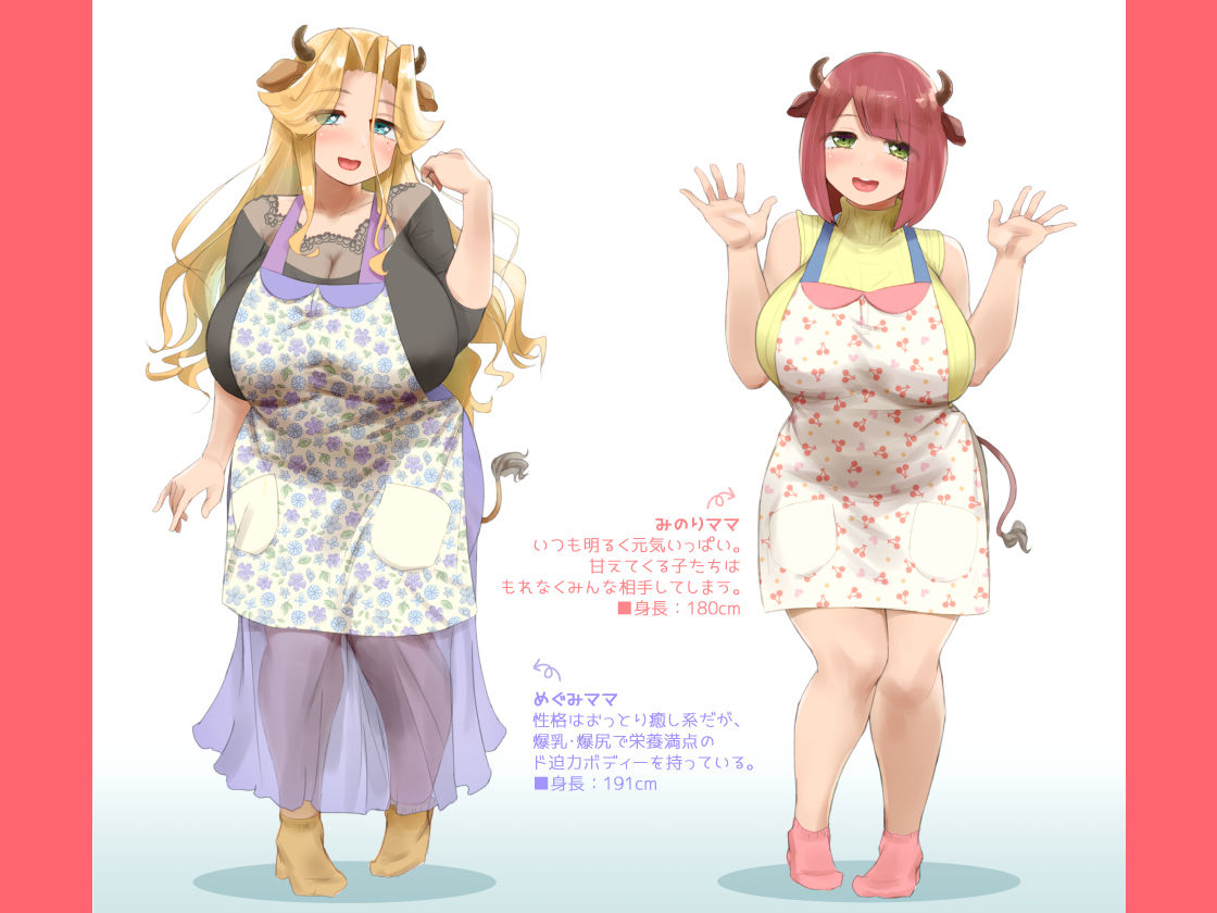 お・と・なのじかんでち！ サンプル5ページ目