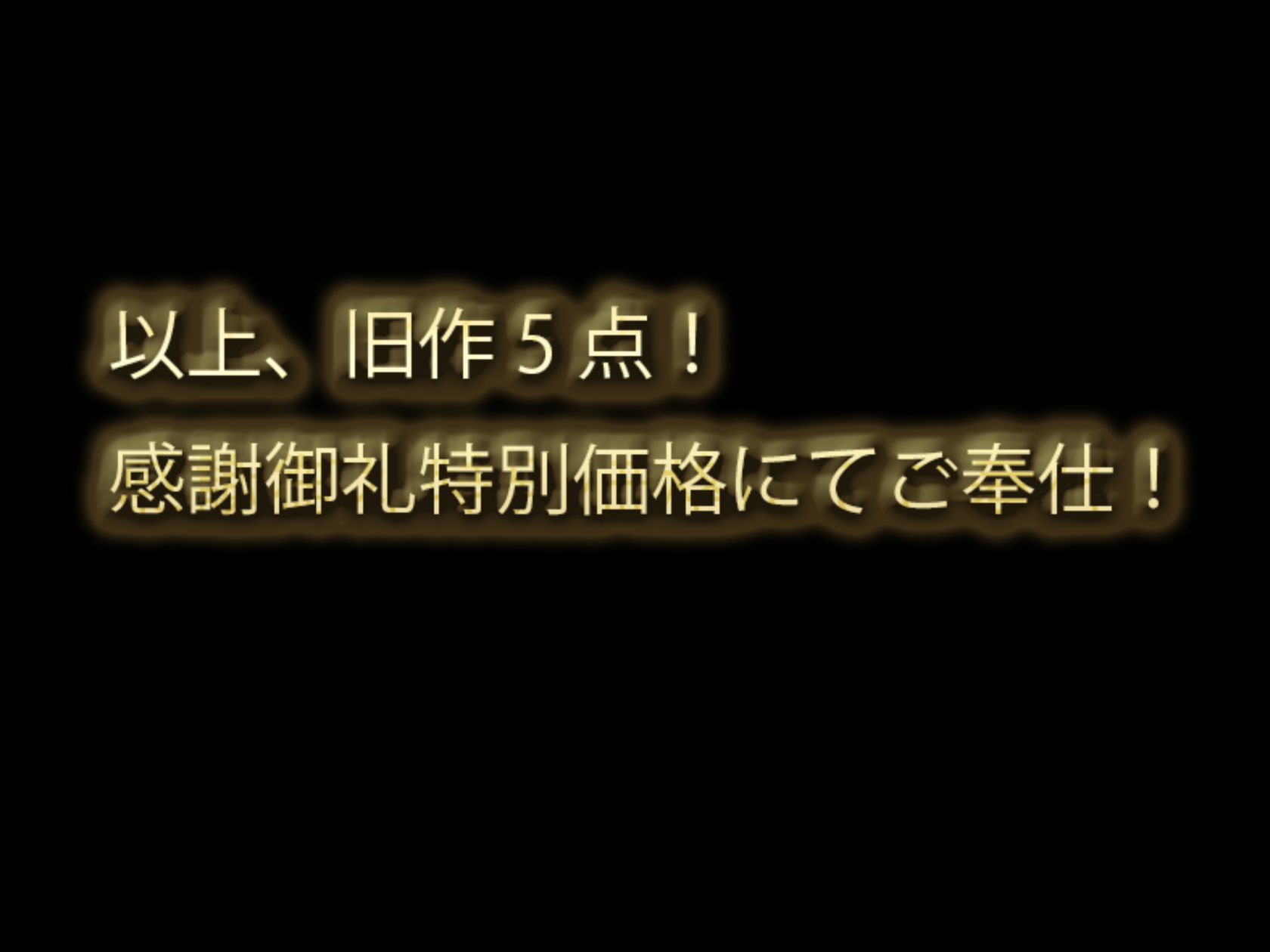 NTR総集編第二弾 サンプル6ページ目