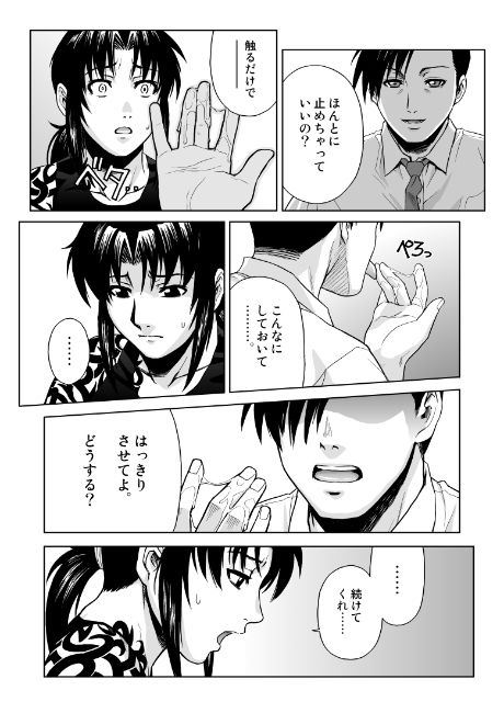SECRET サンプル1ページ目