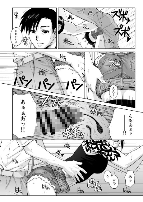 SECRET サンプル3ページ目
