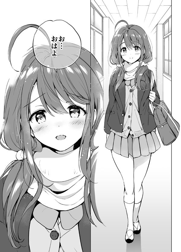 俺の幼なじみがあまあまカワイイ2 サンプル2ページ目