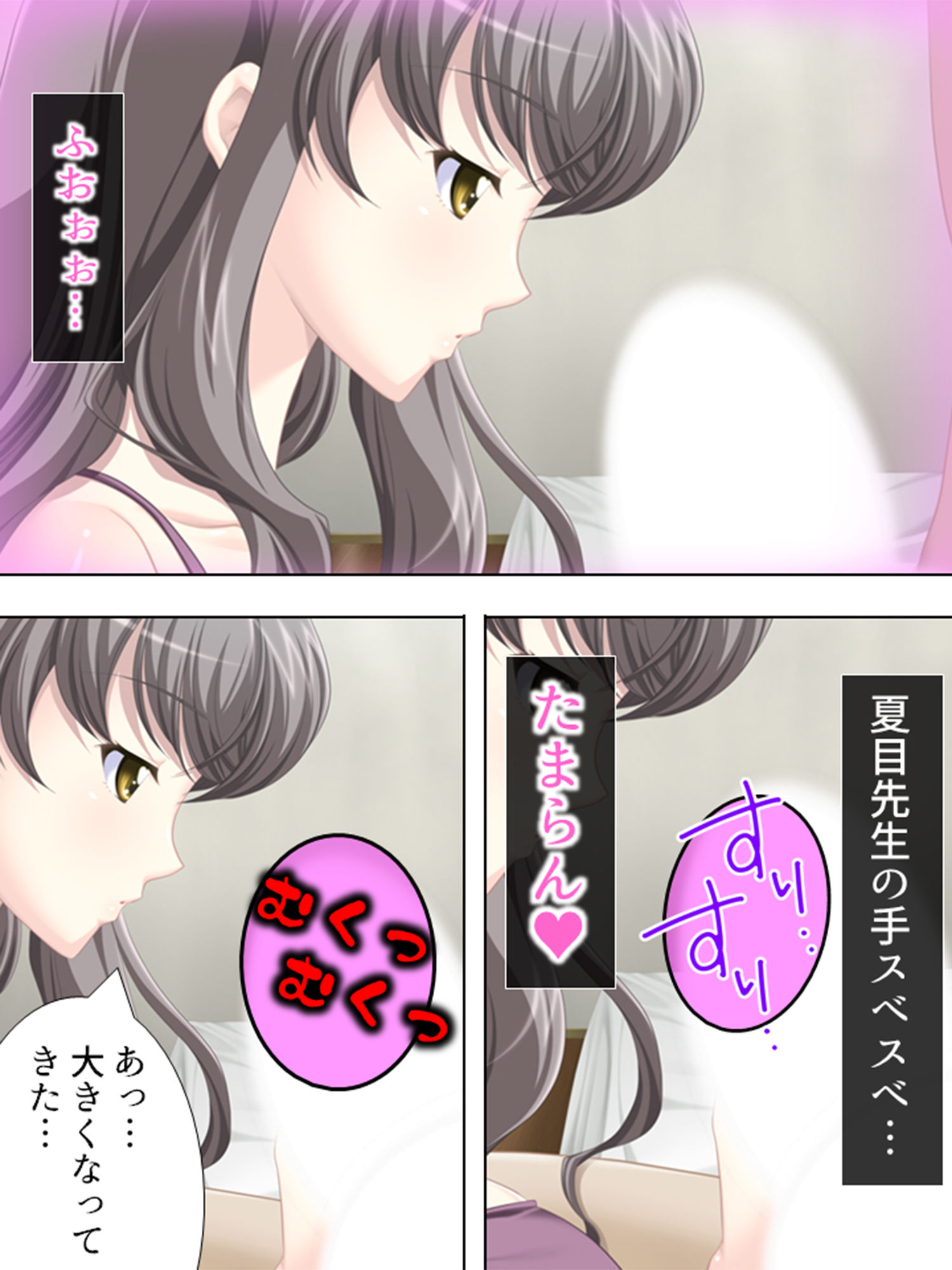 アブない性教育。〜優等生が牝に堕ちるまで〜 1巻 サンプル2ページ目