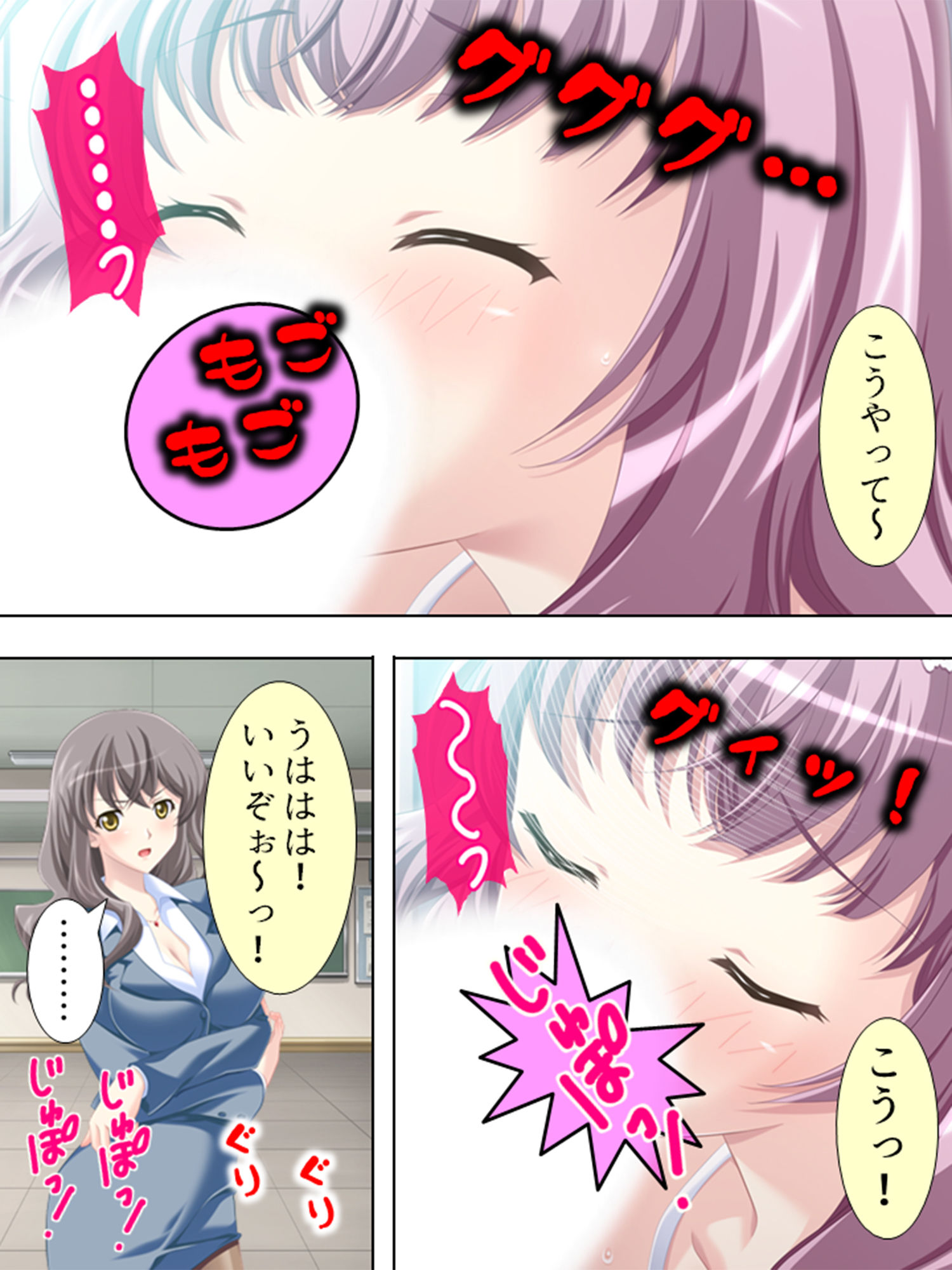 アブない性教育。〜優等生が牝に堕ちるまで〜 1巻 サンプル6ページ目