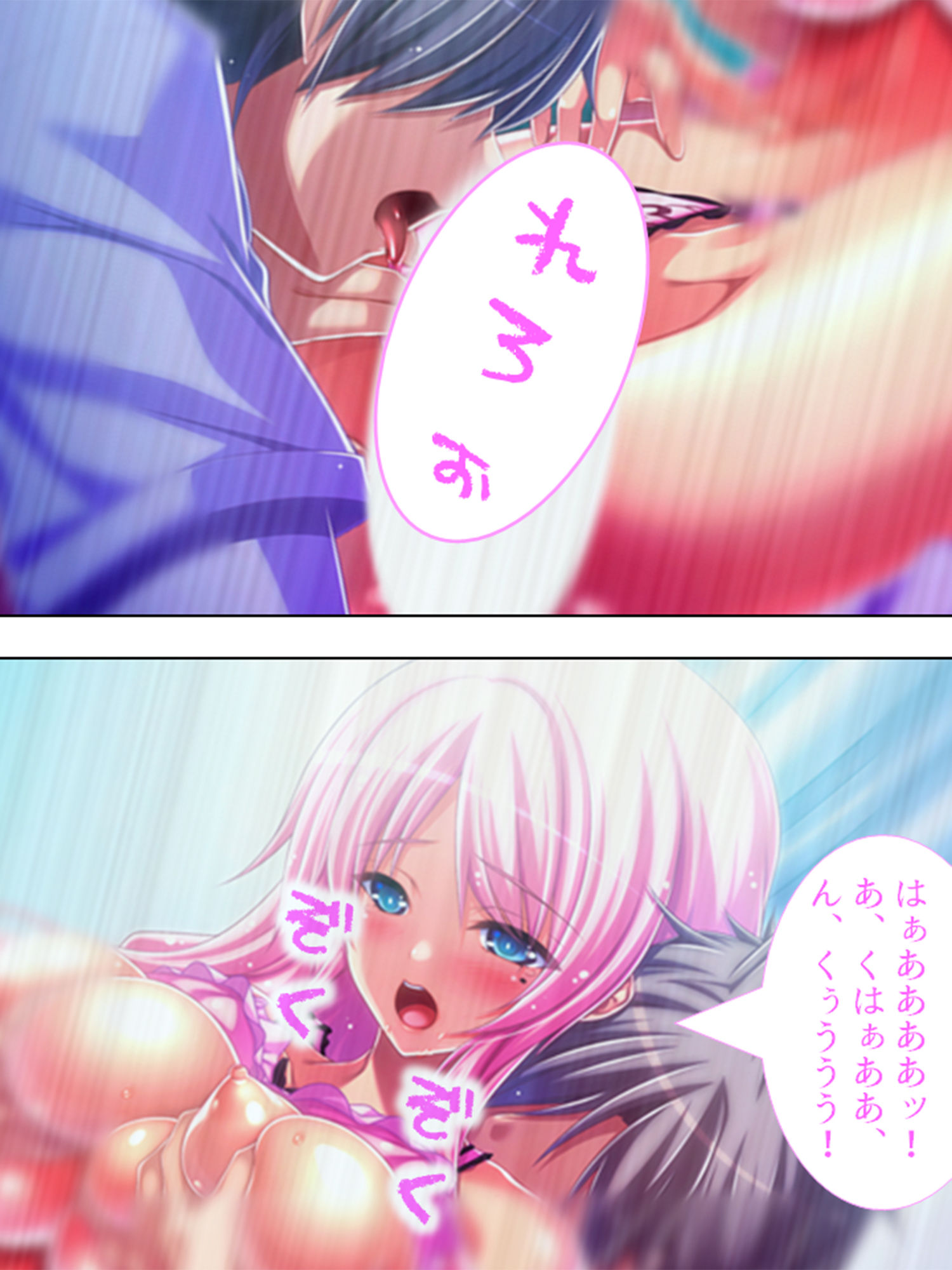 俺の親友が美人教師と入れ替わって女を知る！？ 3巻 サンプル2ページ目