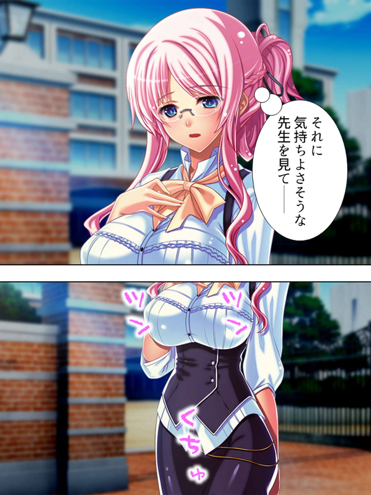 俺の親友が美人教師と入れ替わって女を知る！？ 3巻 サンプル10ページ目
