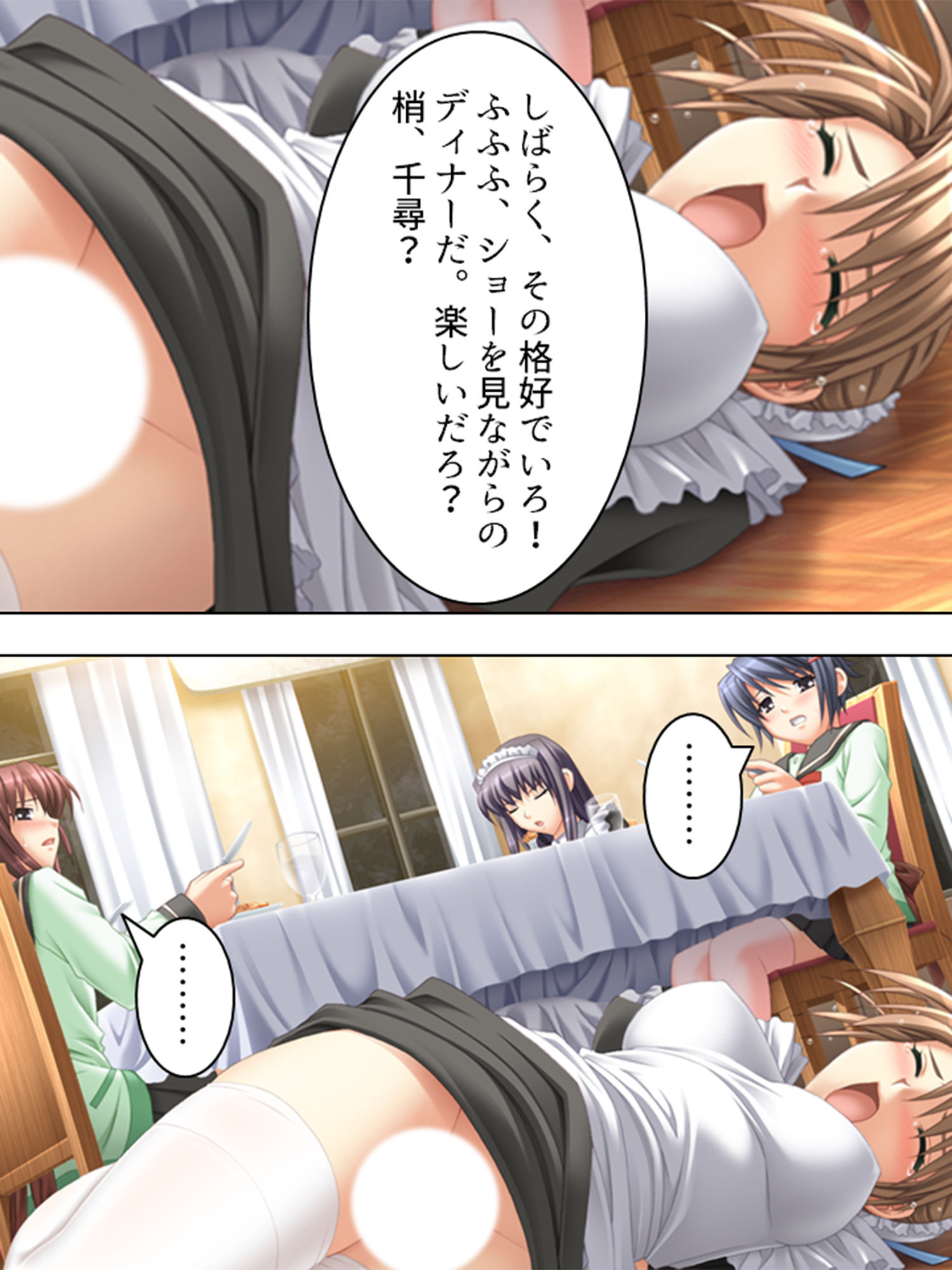 最愛の妹に捧げる弔いの●辱復讐劇 3巻 サンプル7ページ目
