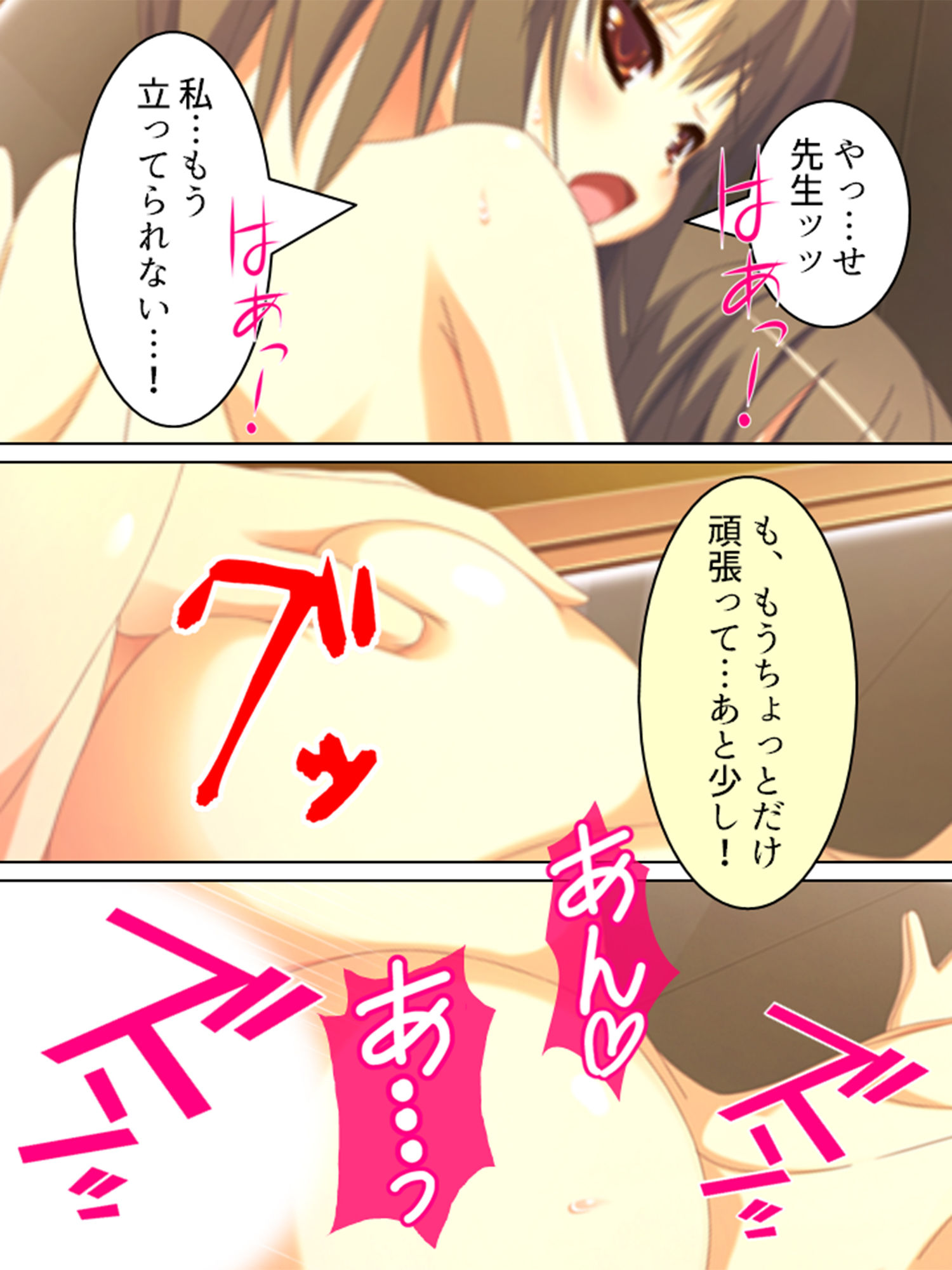 美少女四姉妹とのハーレム保健体育 5巻 サンプル8ページ目